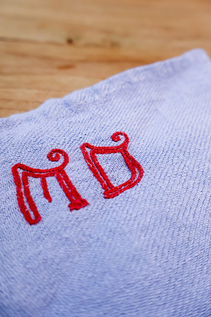 Vintage French Tea Towel - Jean Blue
